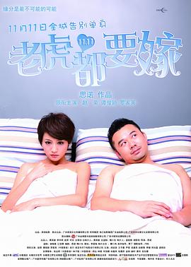 国产成人深夜福利短视频99