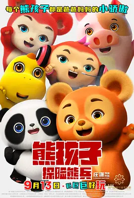 亚洲国产精品视频